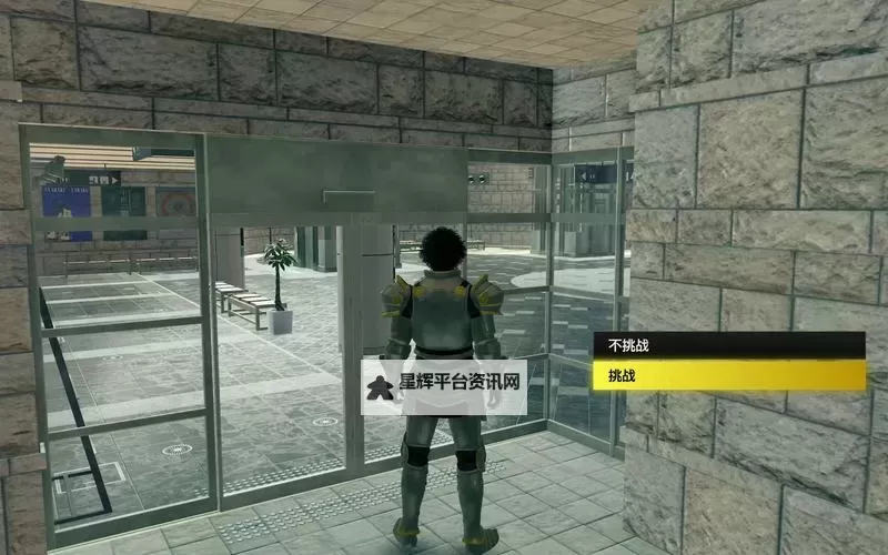 《如龙7》最终千禧塔打法攻略图2