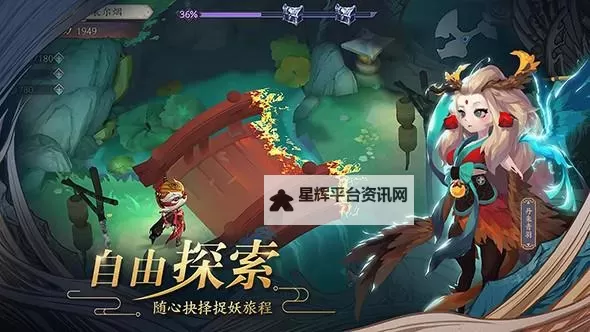 长安幻世绘电脑版下载 怎么电脑玩长安幻世绘？图1
