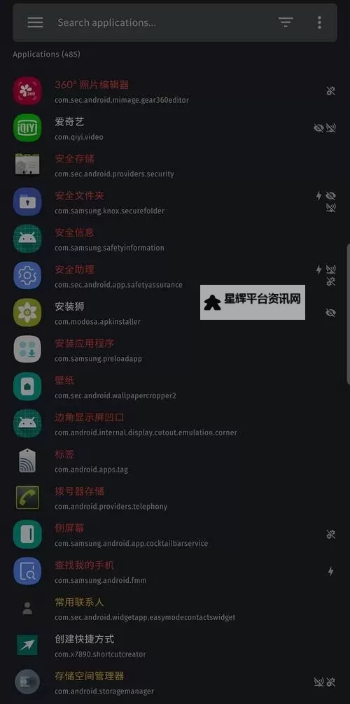 推荐2024年最全永久免费不收费的软件APP，无需付费尽享优质服务图1
