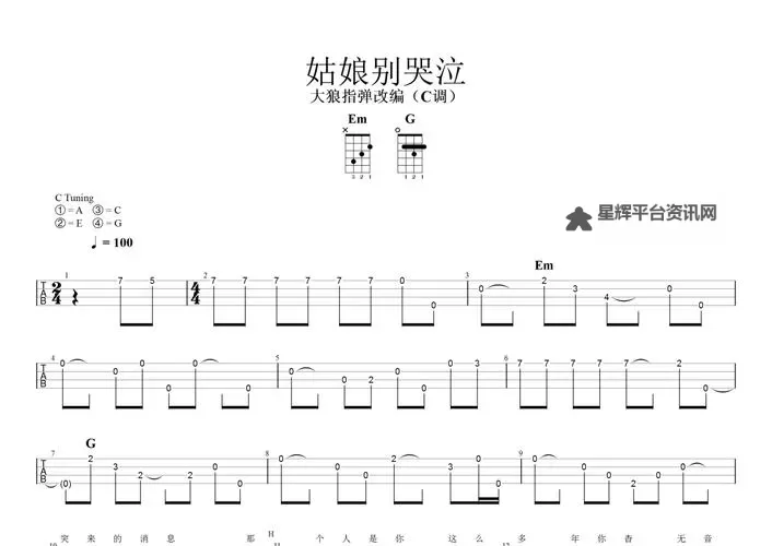 如何通过自我反省实现情感宣泄：怎么C哭自己图1