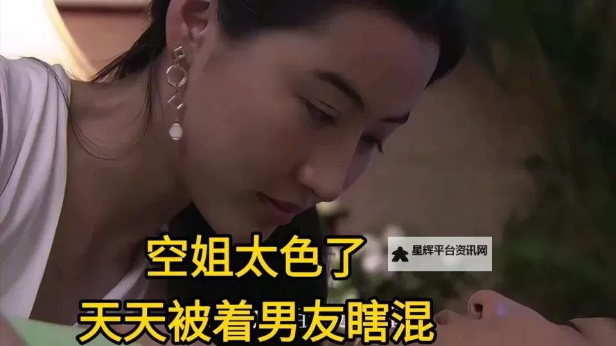 色佬台湾中文网在线视频免费观看：最新免费视频资源分享图1