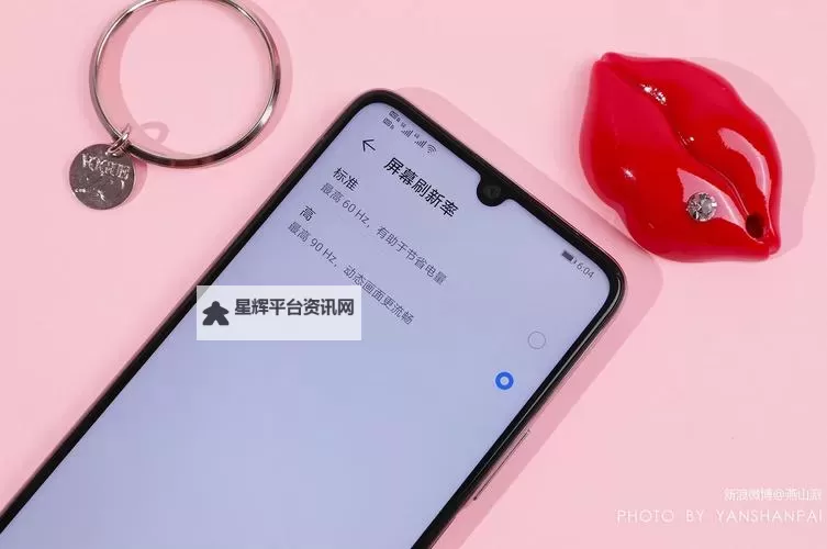 体验极速娱乐:5g天天影视5g天天爽爽大陆带你畅享无限视界图1