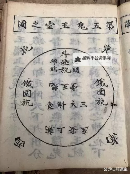 揭秘御前科举答案：皇室选拔秘笈详解图1