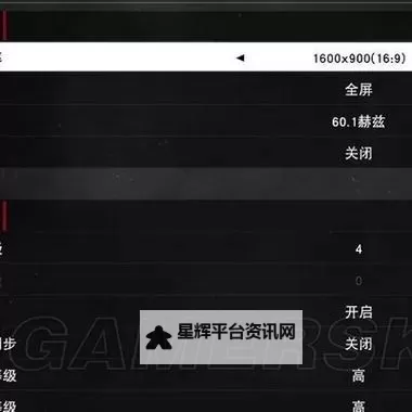 《NBA2K17》画面设置优化指南 画面怎么设置图1