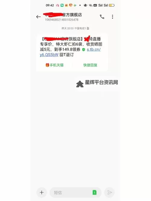 高清视频在线7777777：超清影院免费观看全高清大片图1