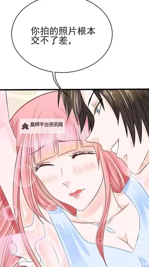 探索爱意的真谛：歪歪漫画-歪歪动漫-最新无删减漫画中的告白瞬间图1