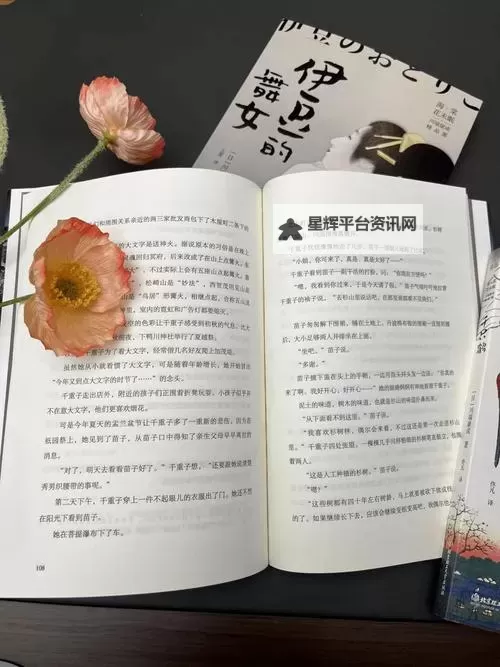 帐中香TXL金银花：自然芳香的养生之选图1