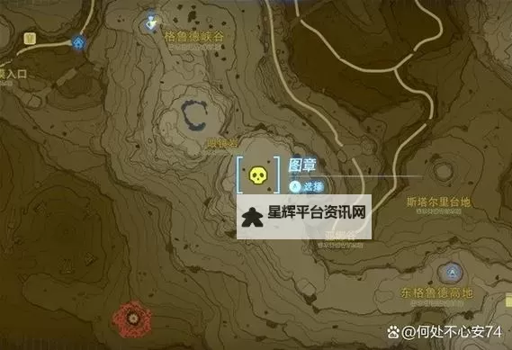 《塞尔达传说王国之泪》全古栗欧克位置分享 全古栗欧克分布点位一览图1