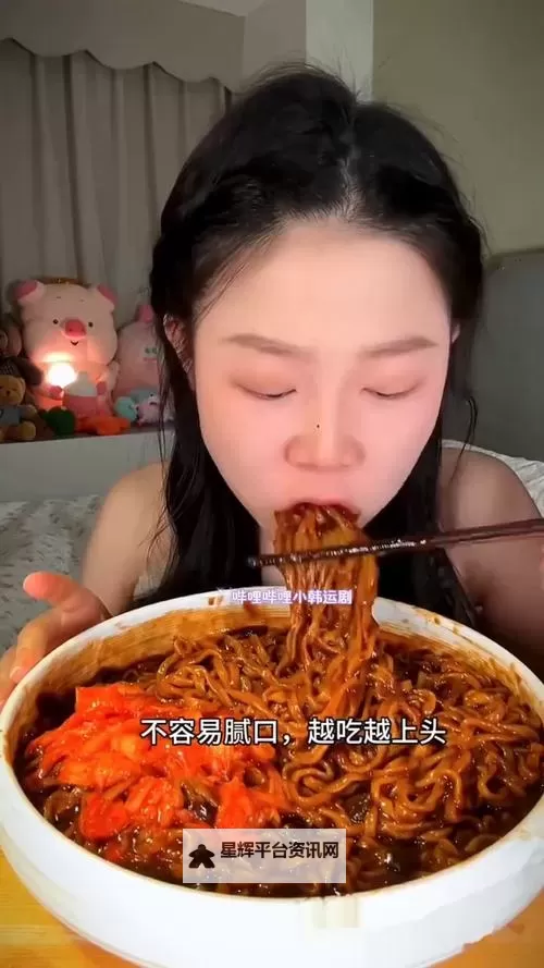 女生吃男生的胡萝卜直播：意外甜蜜时刻引爆全场图1