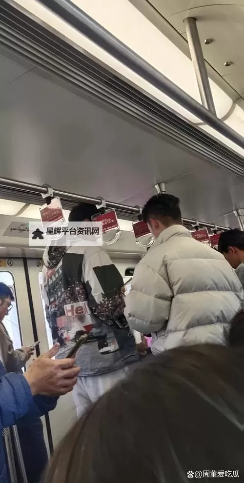 【实用指南】坐地铁车被高C怎么办视频，教你巧妙应对尴尬瞬间图1