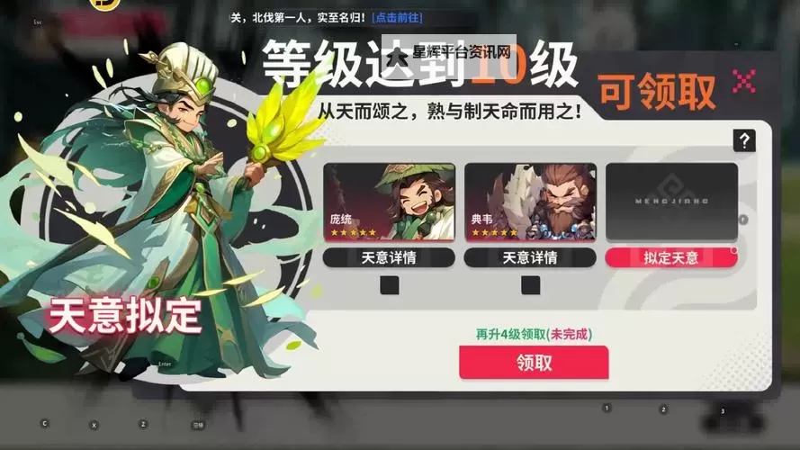 《小小幻兽录》战力提升关键：助阵系统详解！图1