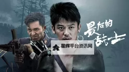 【推荐】最新最全的最后的中文视频在线观看指南图2