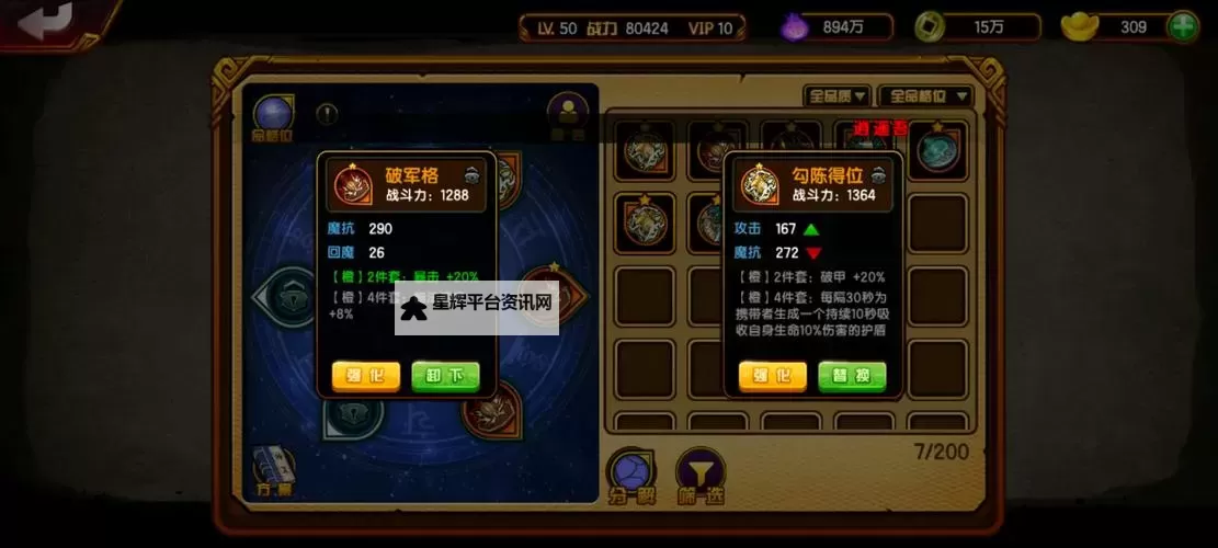 苍穹剑诀如何双开 2021最新双开神器来袭图1