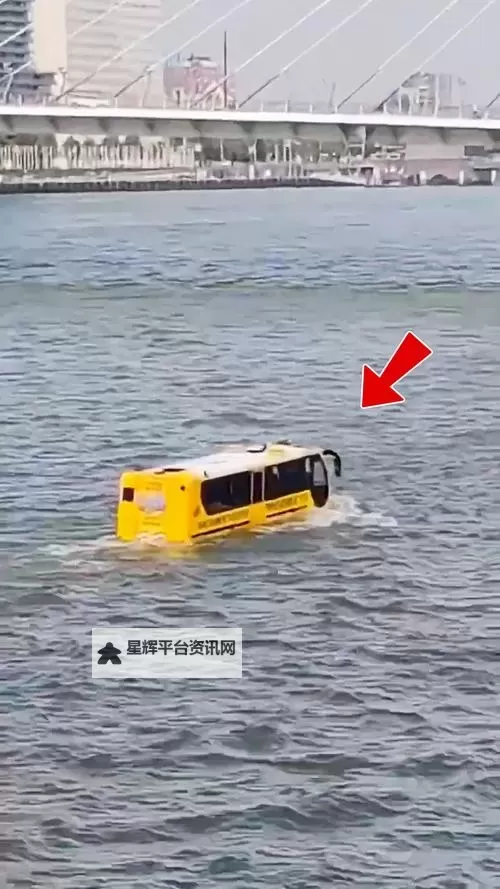 在公交车上撞出了水:意外中的意外图1