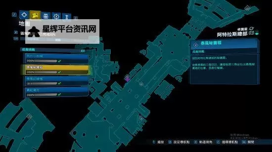 《无主之地3》全挑战任务位置一览图1