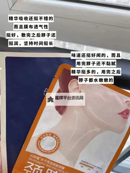 白白白色在线发布：最新潮流风尚全新上线图1
