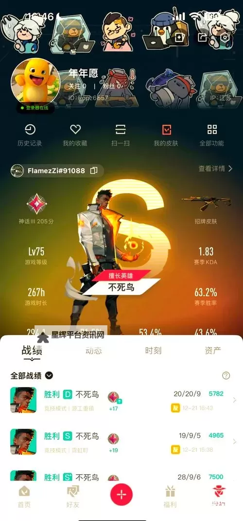 《无畏契约》定位拉枪练习教学 无畏契约定位怎么练图1