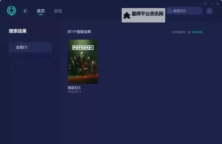 《收获日3》刷技能及武器经验方法 怎么刷武器经验图1