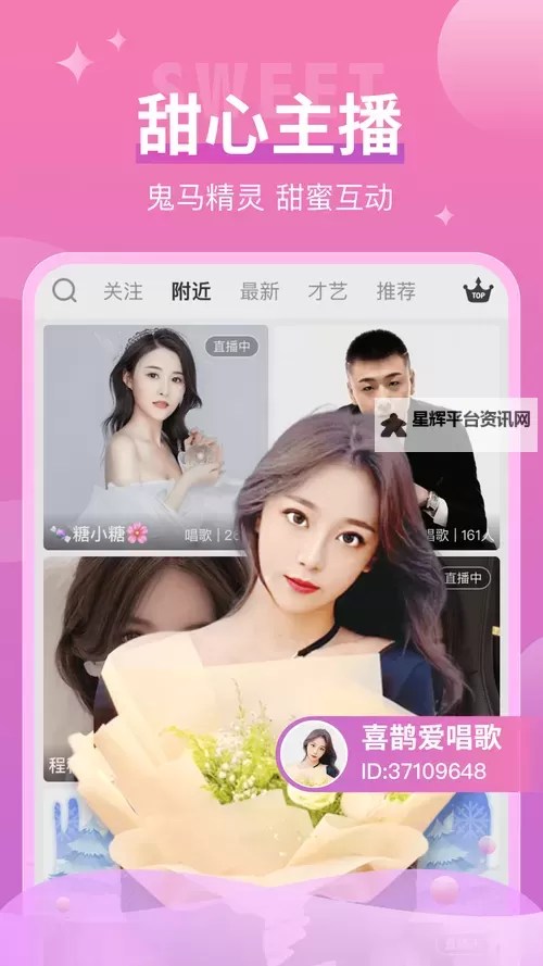 精彩呈现：月夜直播在线观看，尽享夜色魅力图1