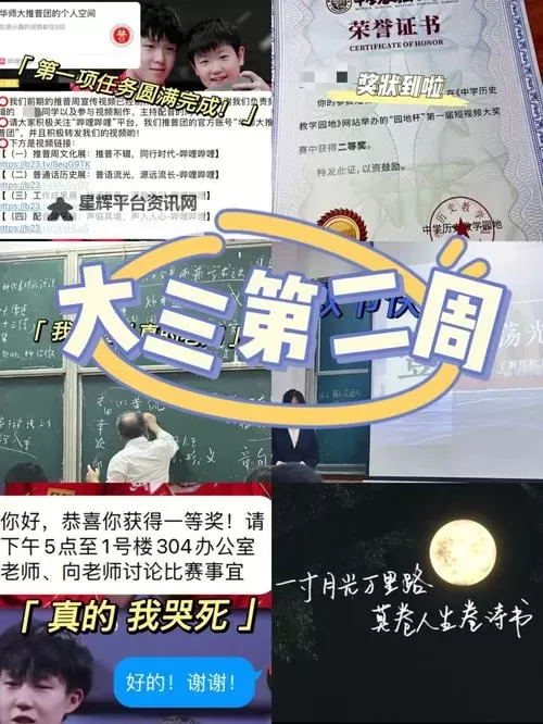 啊啊啊啊啊啊好大三个人：奇幻冒险的惊险旅程图1