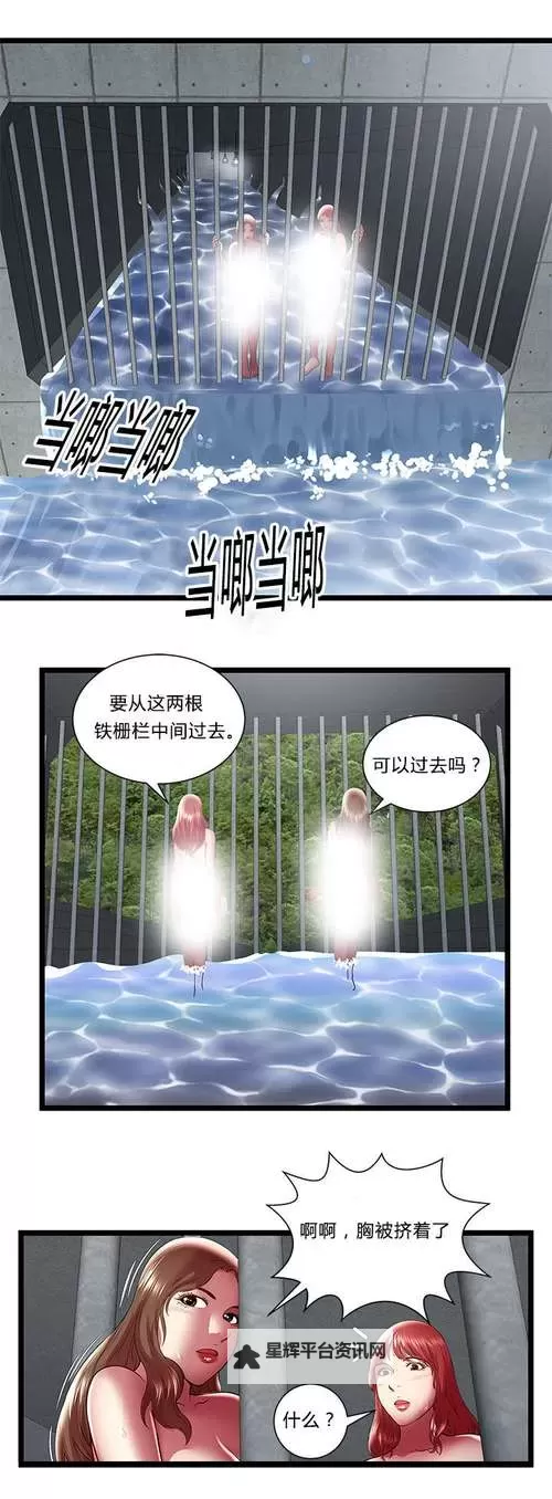 子豪我们再做一次吧秘密教学：重启隐藏的知识之旅图1