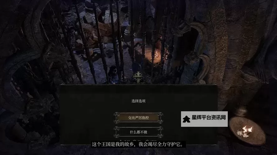 《堕落之主》新手职业选择与加点推荐 开局选什么职业图1