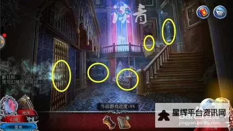 密室逃脱15神秘宫殿电脑版下载 怎么下载密室逃脱15神秘宫殿电脑版模拟器图1
