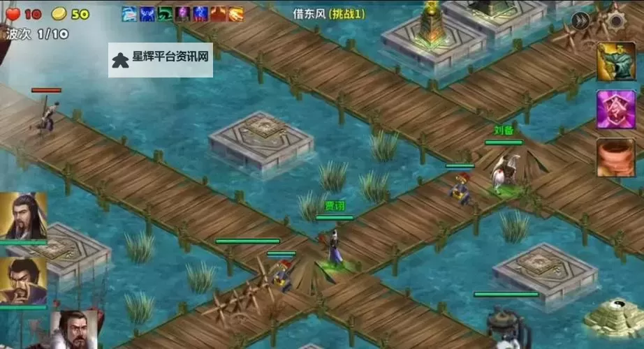 策马守天关【借东风】怎么打？  策马守天关借东风通关攻略！图2