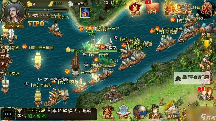 海上贸易游戏推荐 海上贸易游戏盘点图1