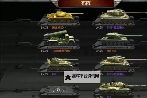 开炮吧坦克挂机软件&双开软件推荐  轻松搞定开炮吧坦克双开和挂机图1