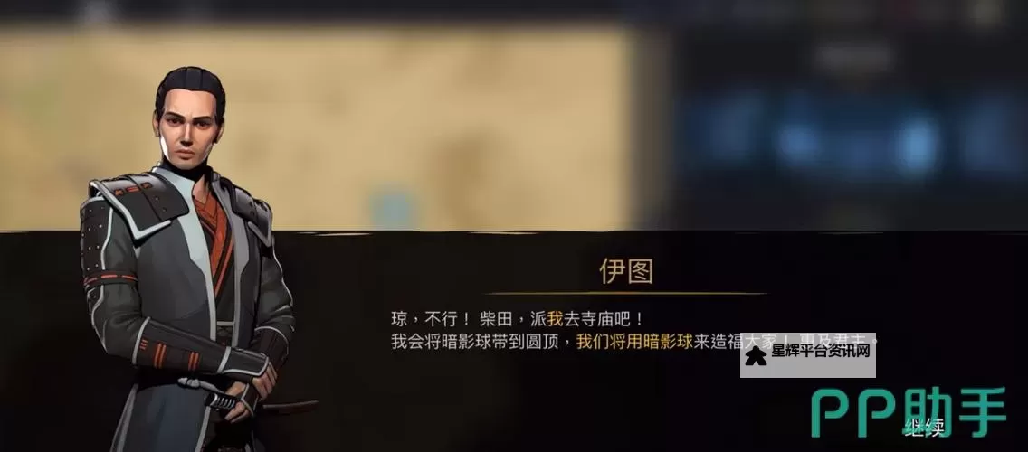 《暗影格斗3》玩法介绍:战斗机制体系介绍&新手技巧分享图1