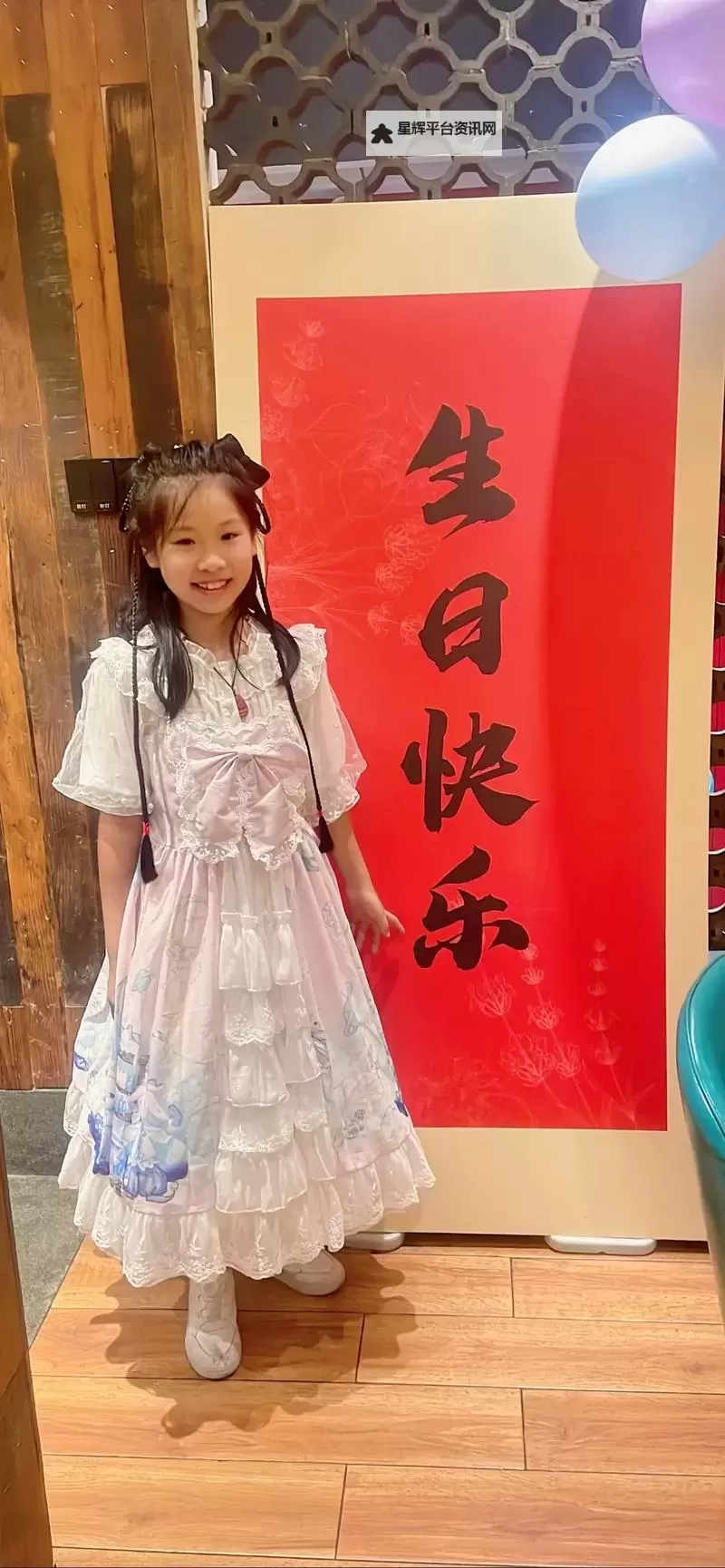 有女芙蓉初长成2:绽放青春的芳华图1