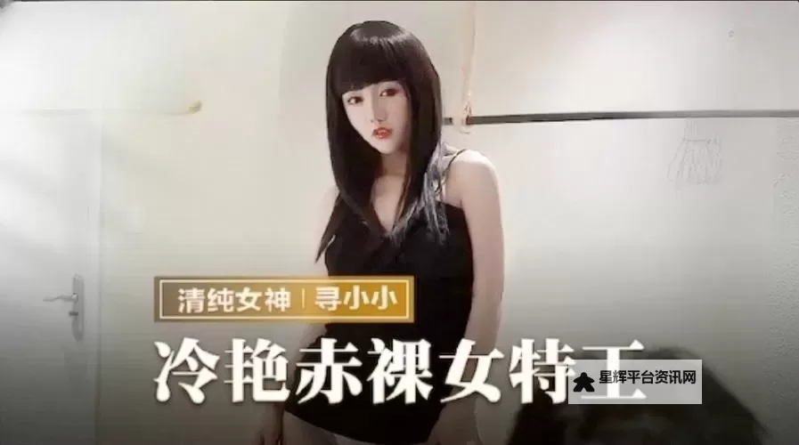 探索精彩内容:国产一二在线平台全面解析图1