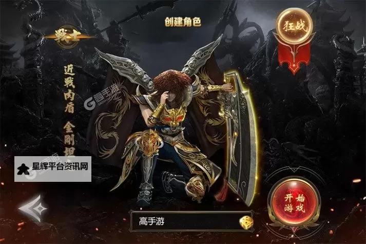 《傲视苍穹》装备系统简介！图1