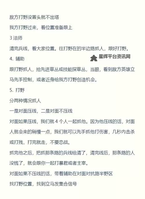 怎么双开兄弟一起上？ 兄弟一起上双开挂机图文全攻略图1