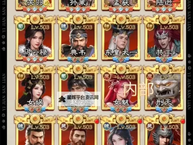 怎么双开步战三国? 步战三国双开挂机图文全攻略图1