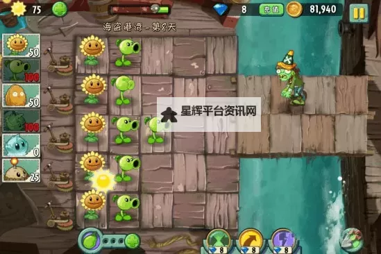 《成长家园2》技能植物及收集图文攻略图1