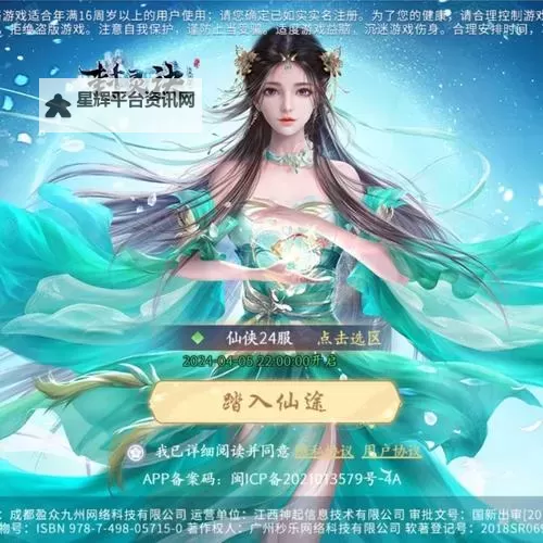 封天决电脑版 电脑玩封天决模拟器下载、安装攻略教程图1