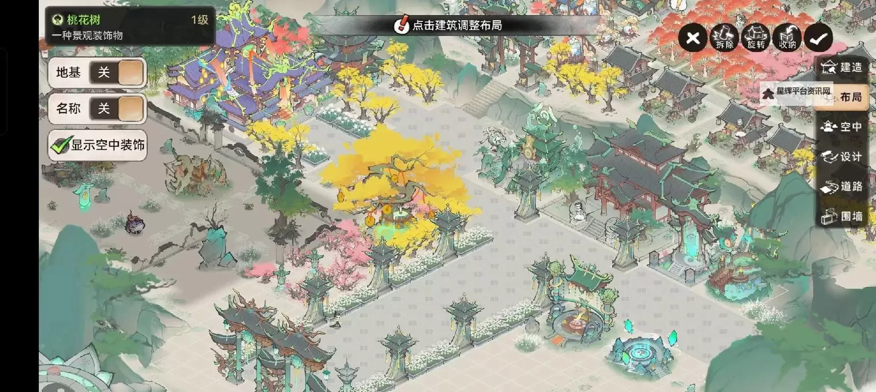 《凡人修仙》宗门联赛攻略：宗门联赛玩法规则详解图1