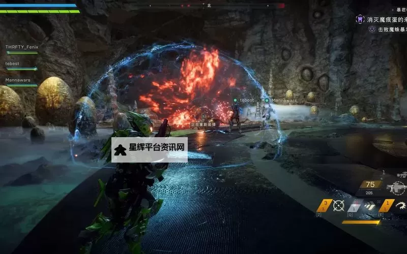 《圣歌》困难级暴君打法技巧介绍 困难暴君怎么打图1
