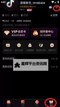 成人抖音在线观看指南：最新热门内容一览图1