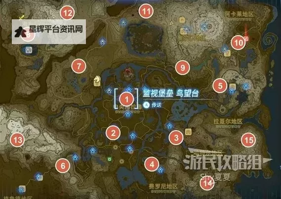《塞尔达传说王国之泪》隐藏能力蓝图解锁教程 蓝图怎么解锁图1