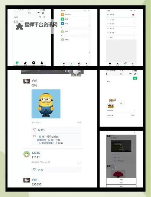 有没有代号：U1双开软件推荐 深度解答如何双开代号：U1图1