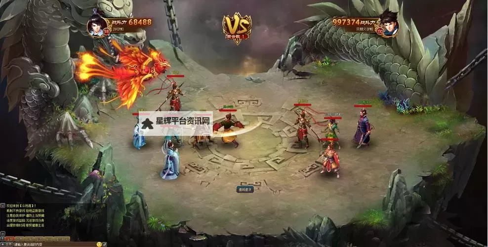 《新斗将魂》创建人物指南图1
