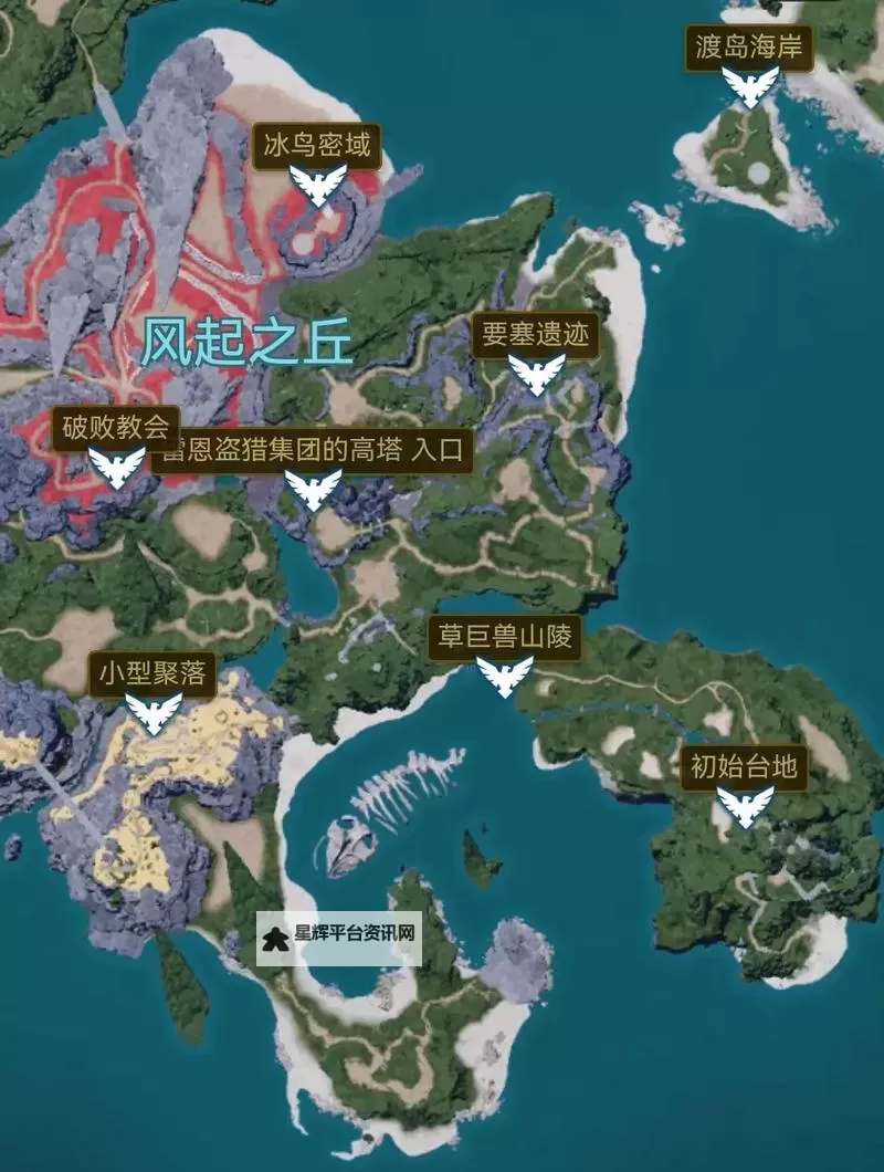 《幻兽帕鲁》收集地图APP分享图1