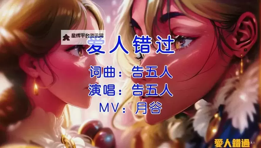 最美情侣中文观看完整版高清：感人瞬间全网同步上线图1