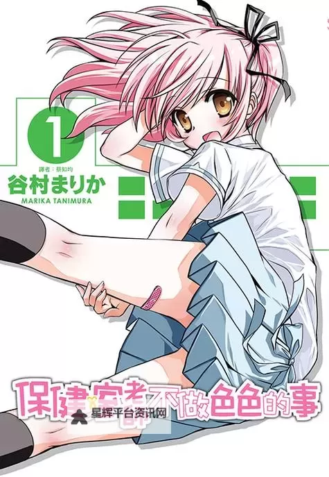 揭秘日本漫画隐私无遮挡的背后秘密与争议图1