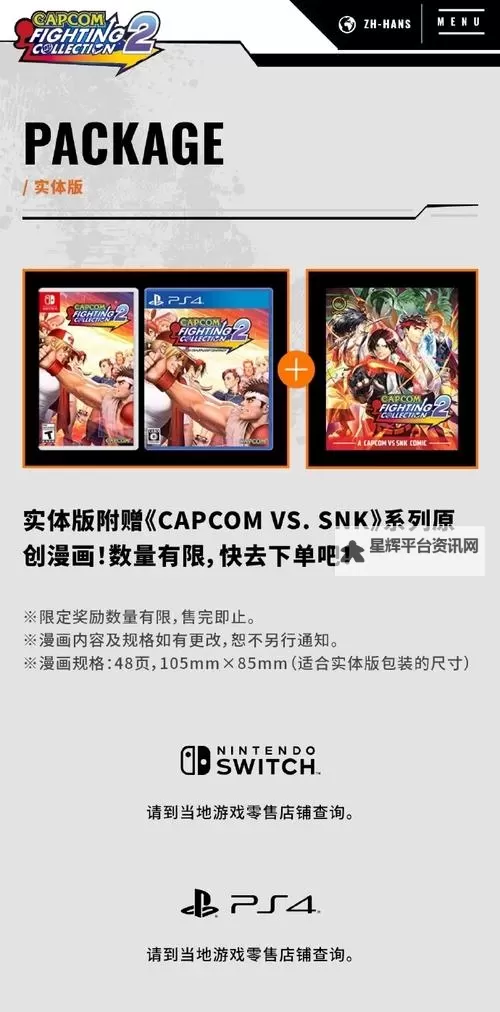 热血格斗双开软件推荐 全程免费福利来袭图1