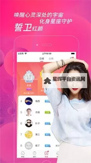探索蘑菇视频成品人app:打造高品质视频内容的利器图1