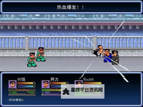 《热血物语地下世界》主机自选NPC进行剧情游戏方法图1